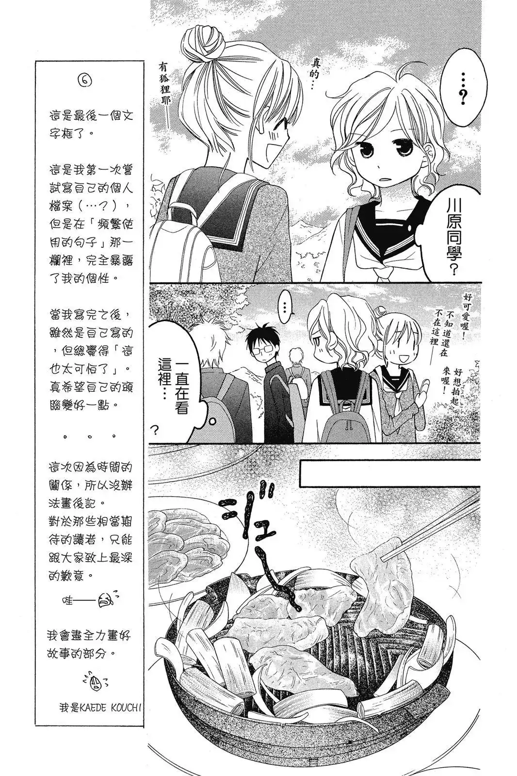第173页