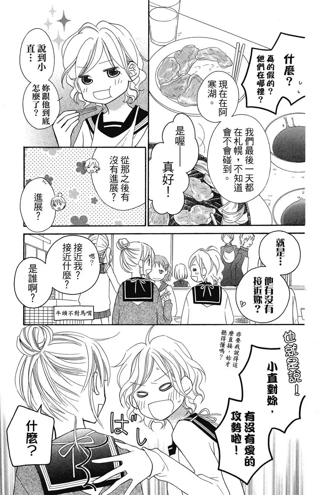 第175页