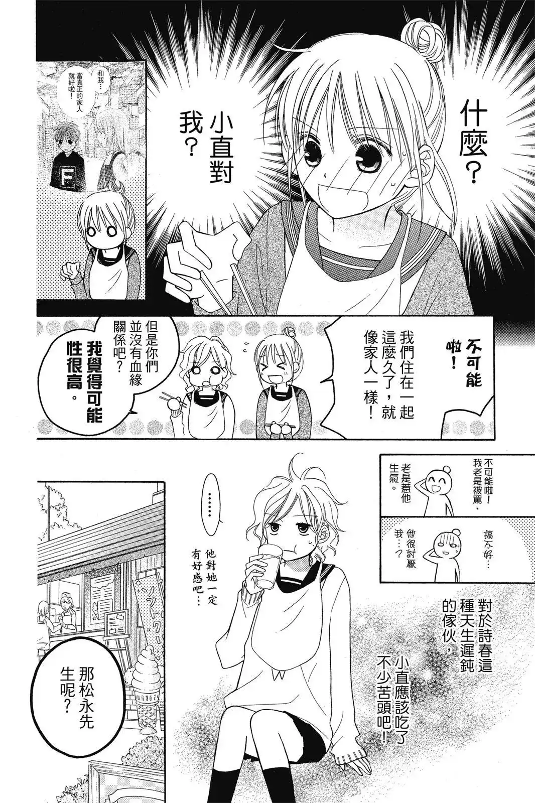 第176页