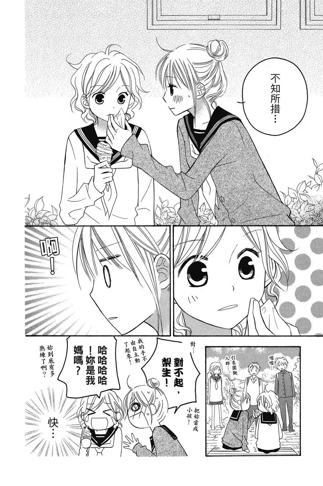 第178页