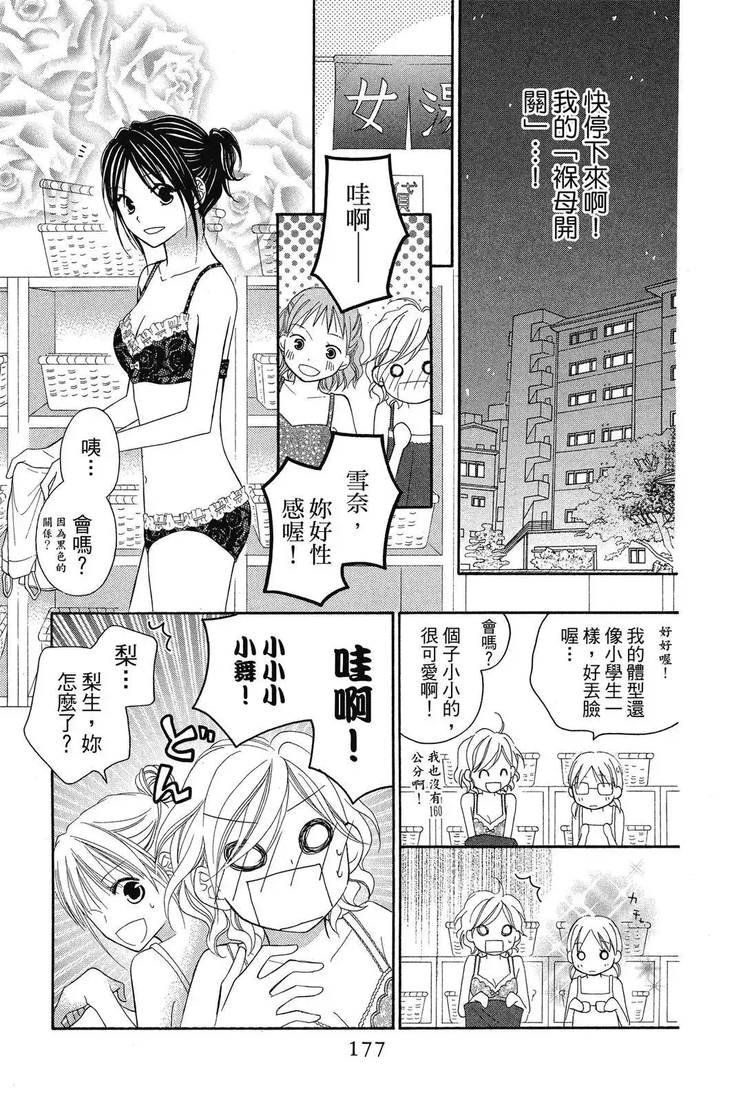 第179页