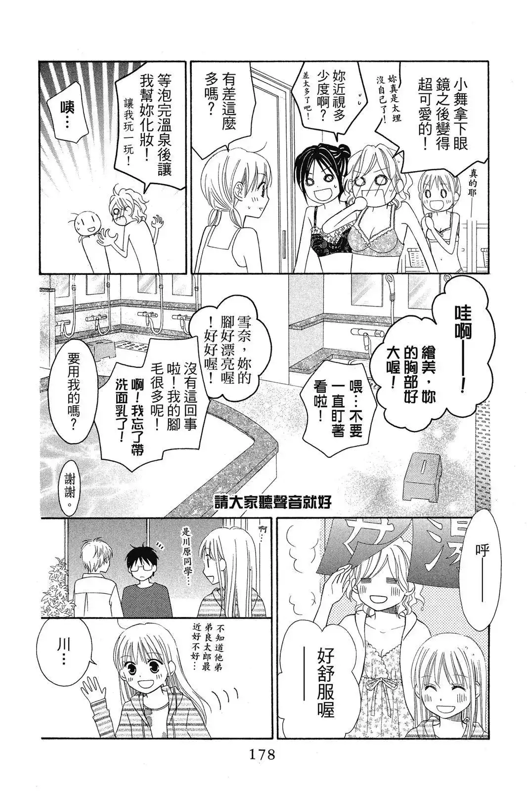 第180页