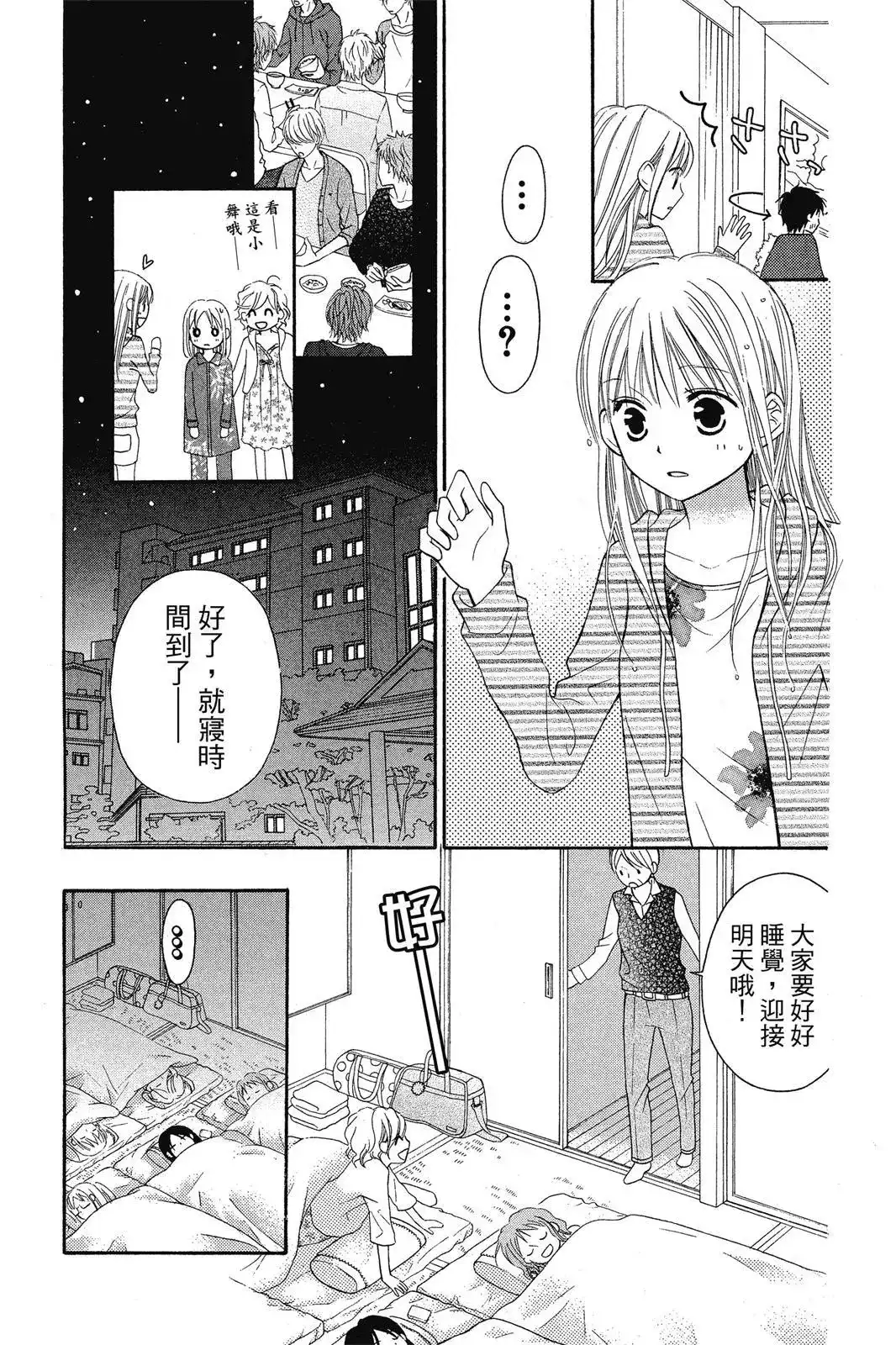 第181页