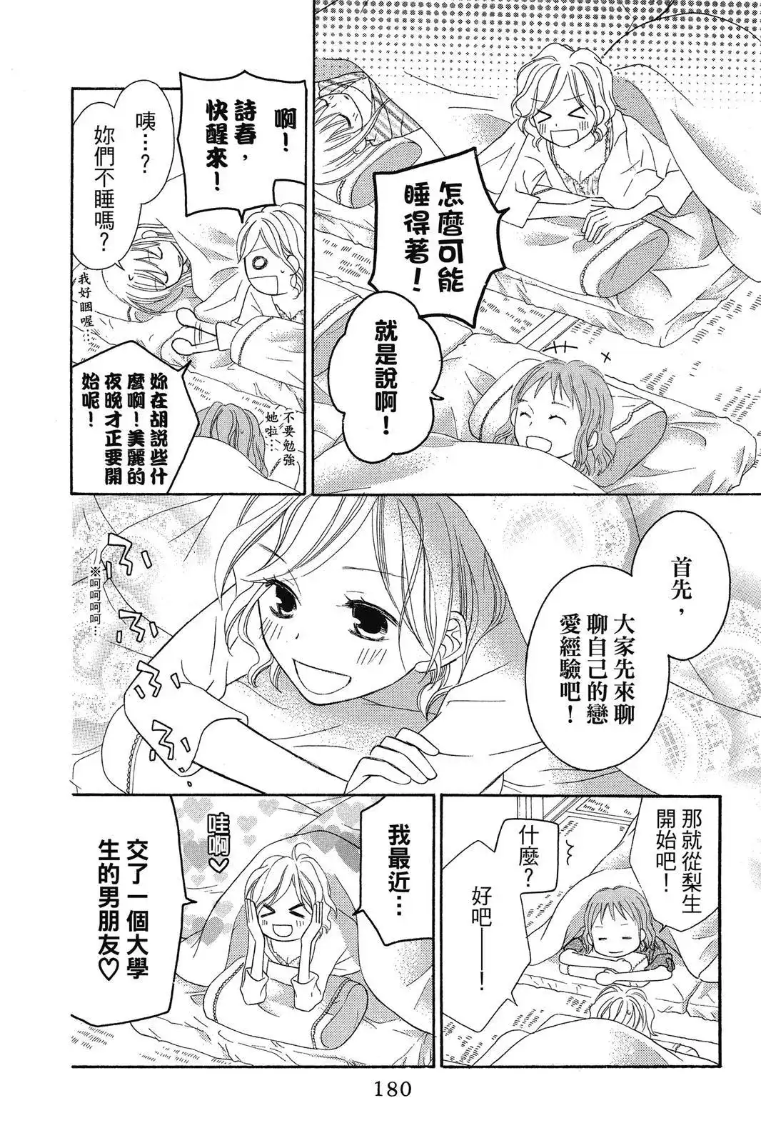 第182页