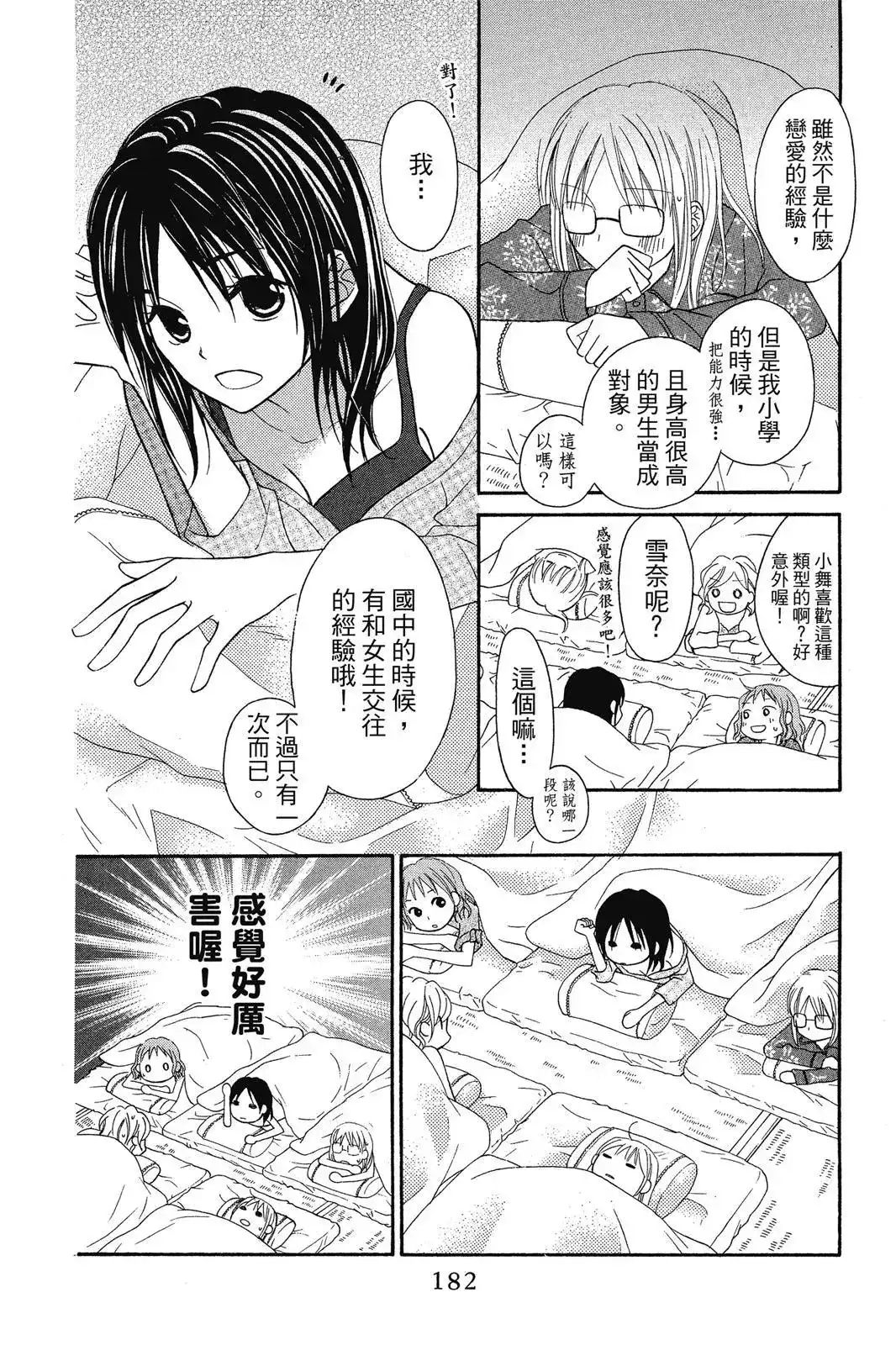 第184页