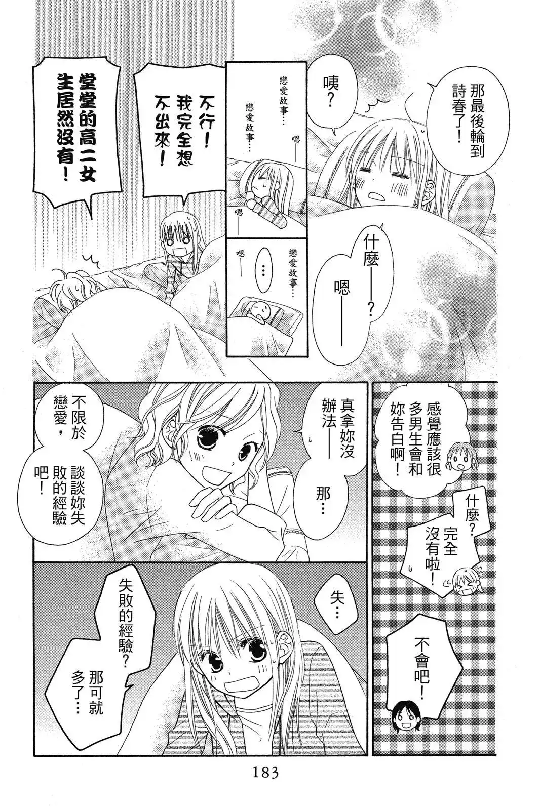 第185页