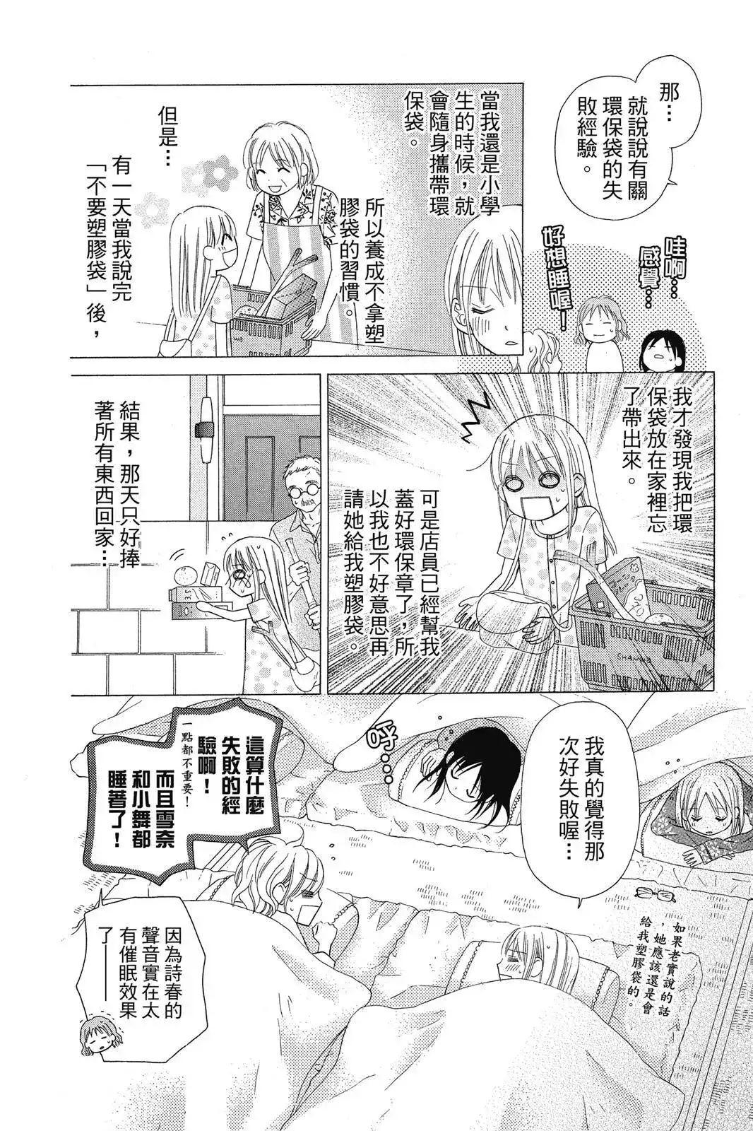 第186页
