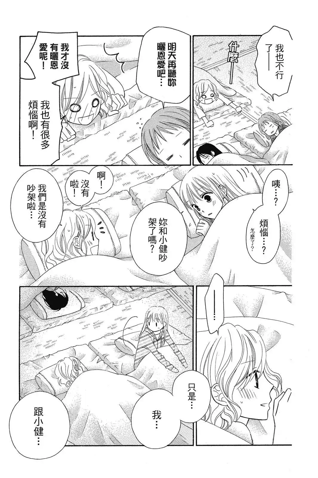 第187页