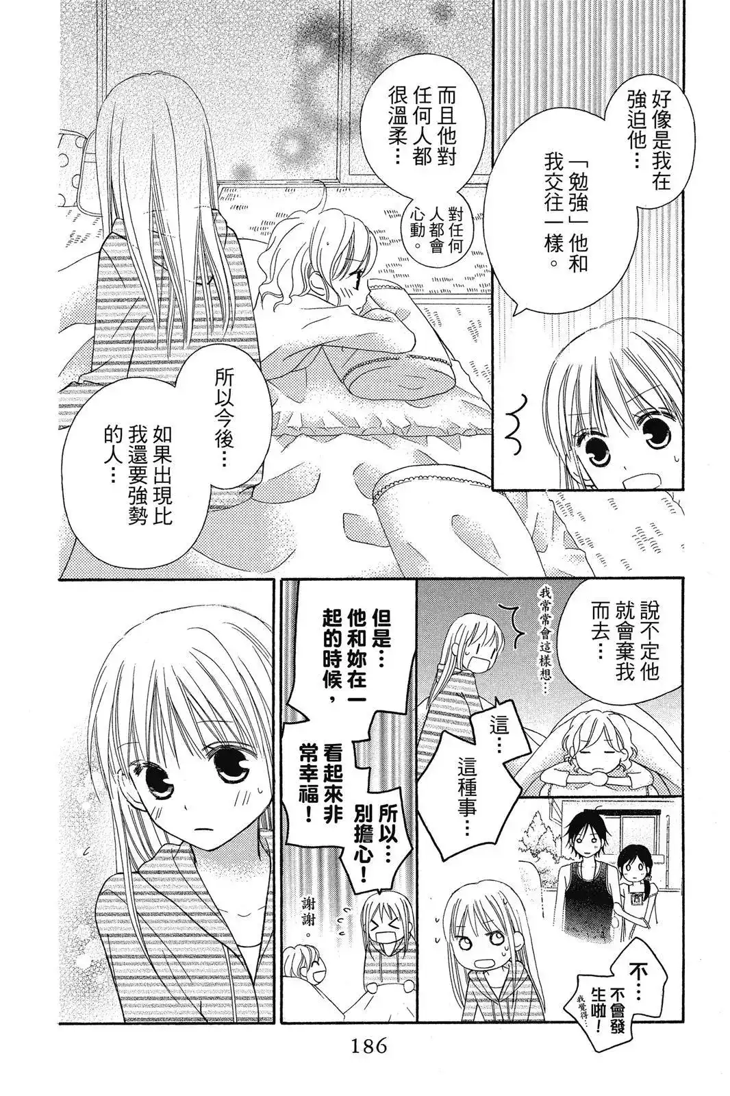第188页