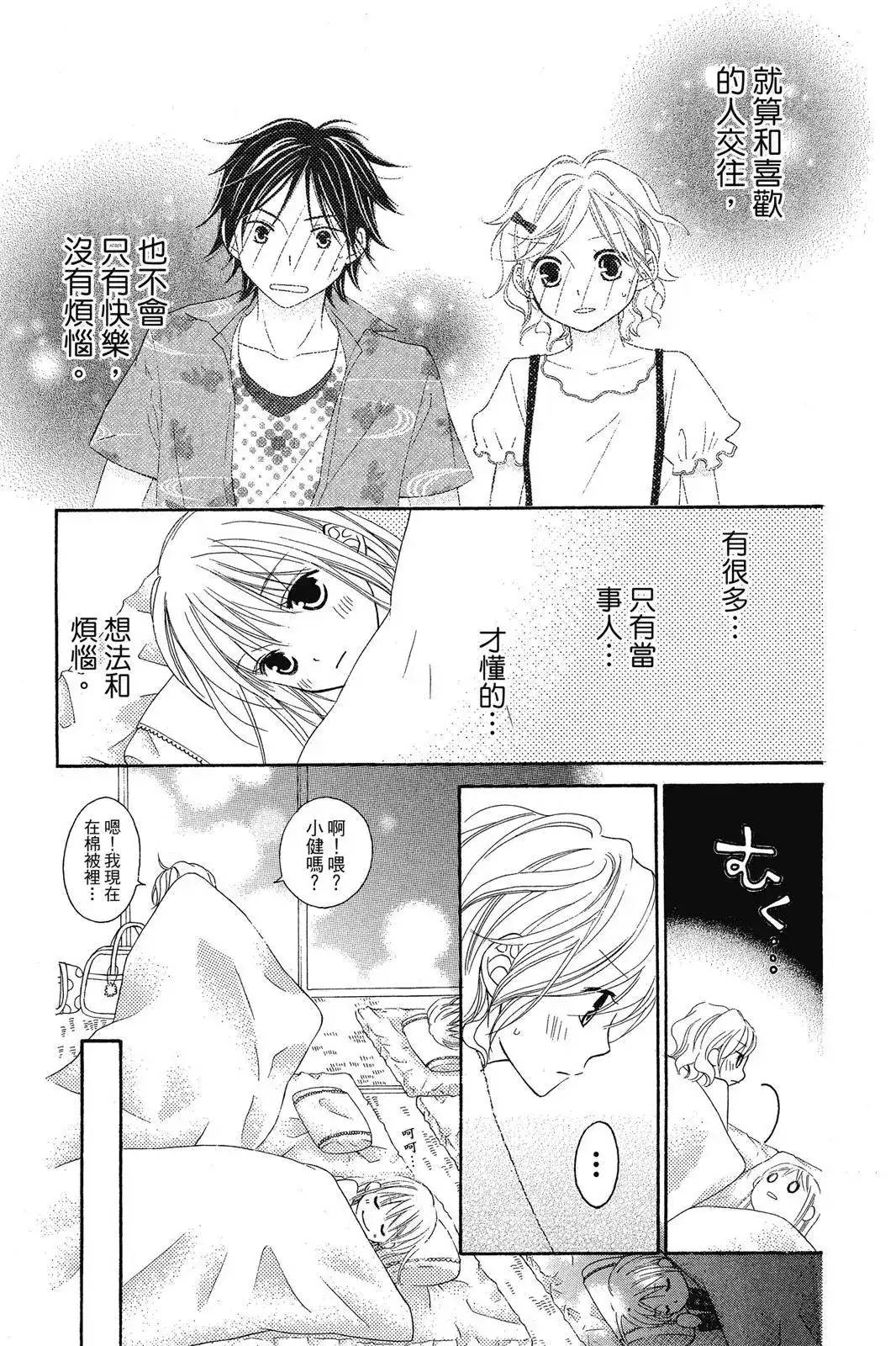 第189页