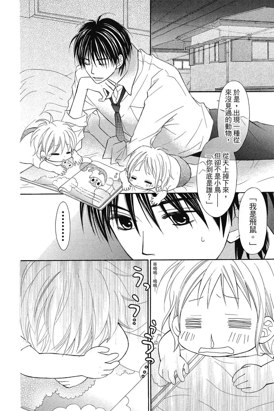 第190页