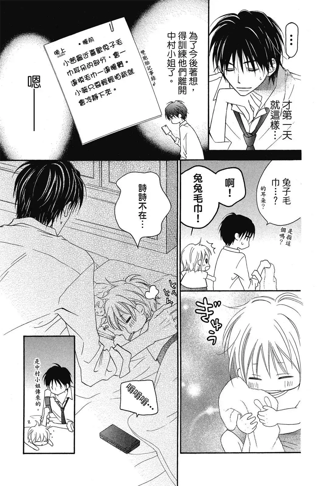 第191页