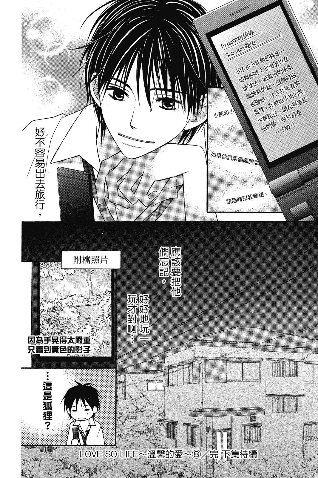 第192页