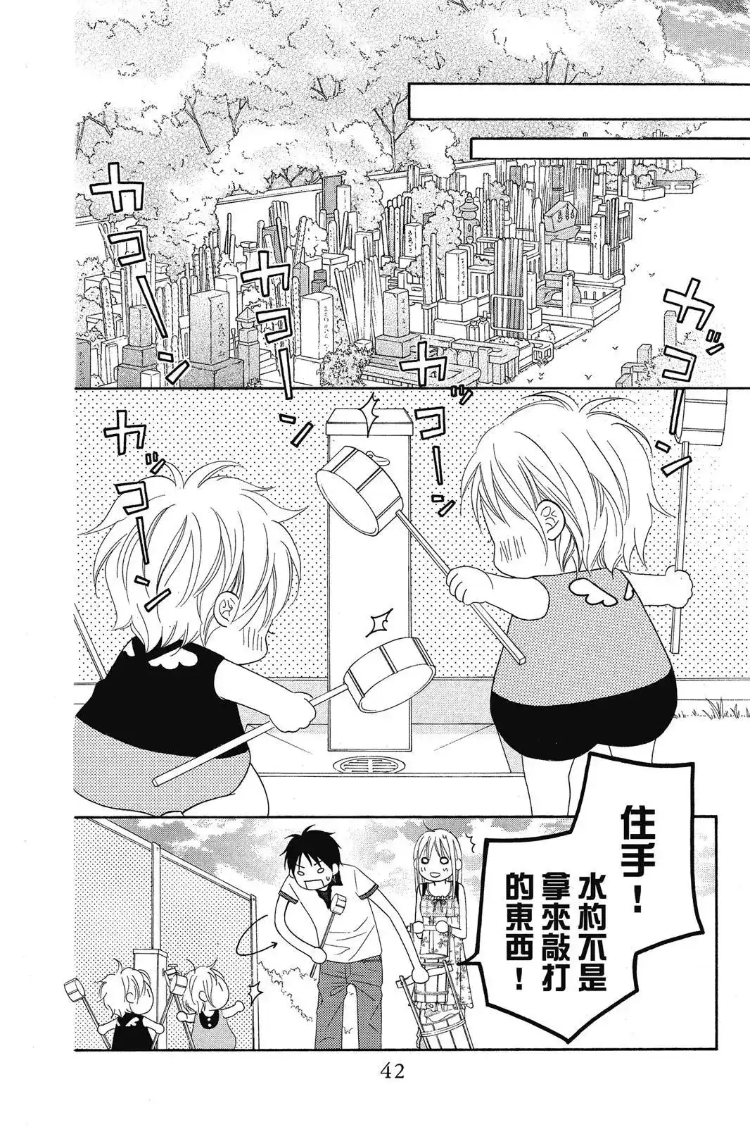 第44页