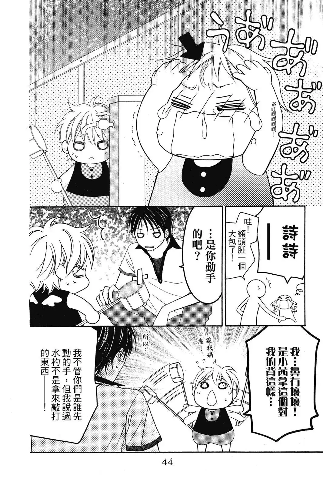第46页