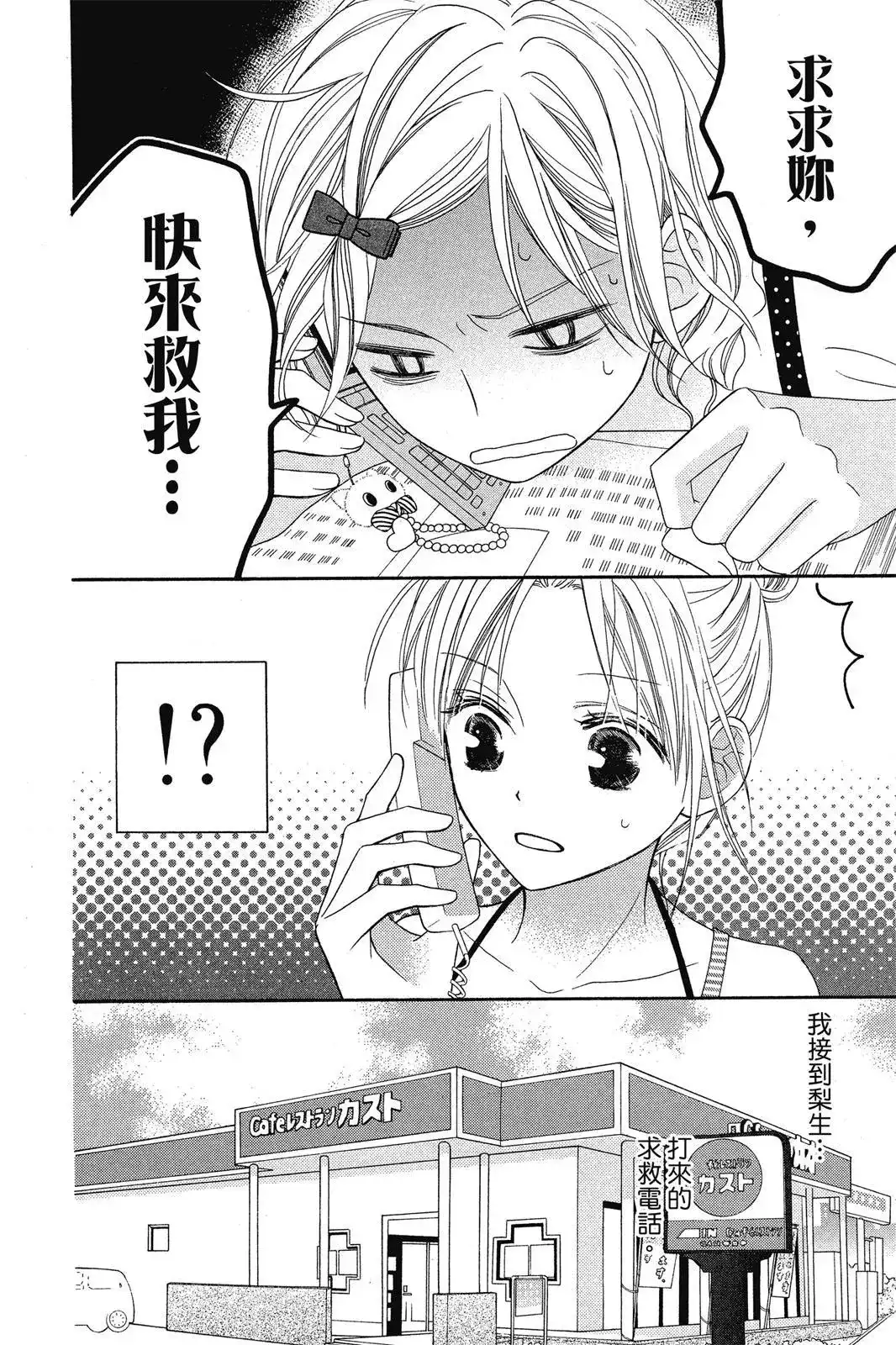 第68页