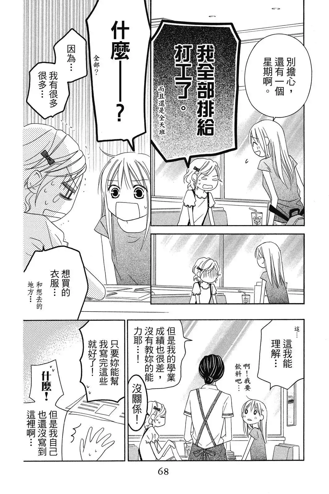 第70页