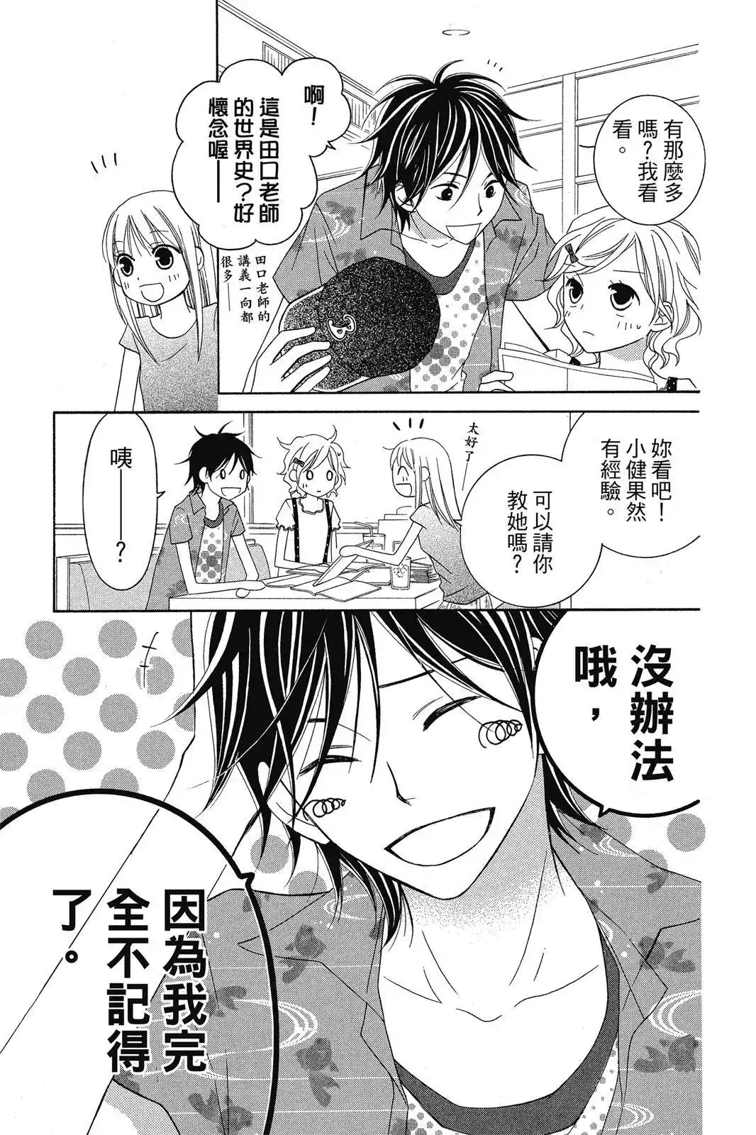 第73页