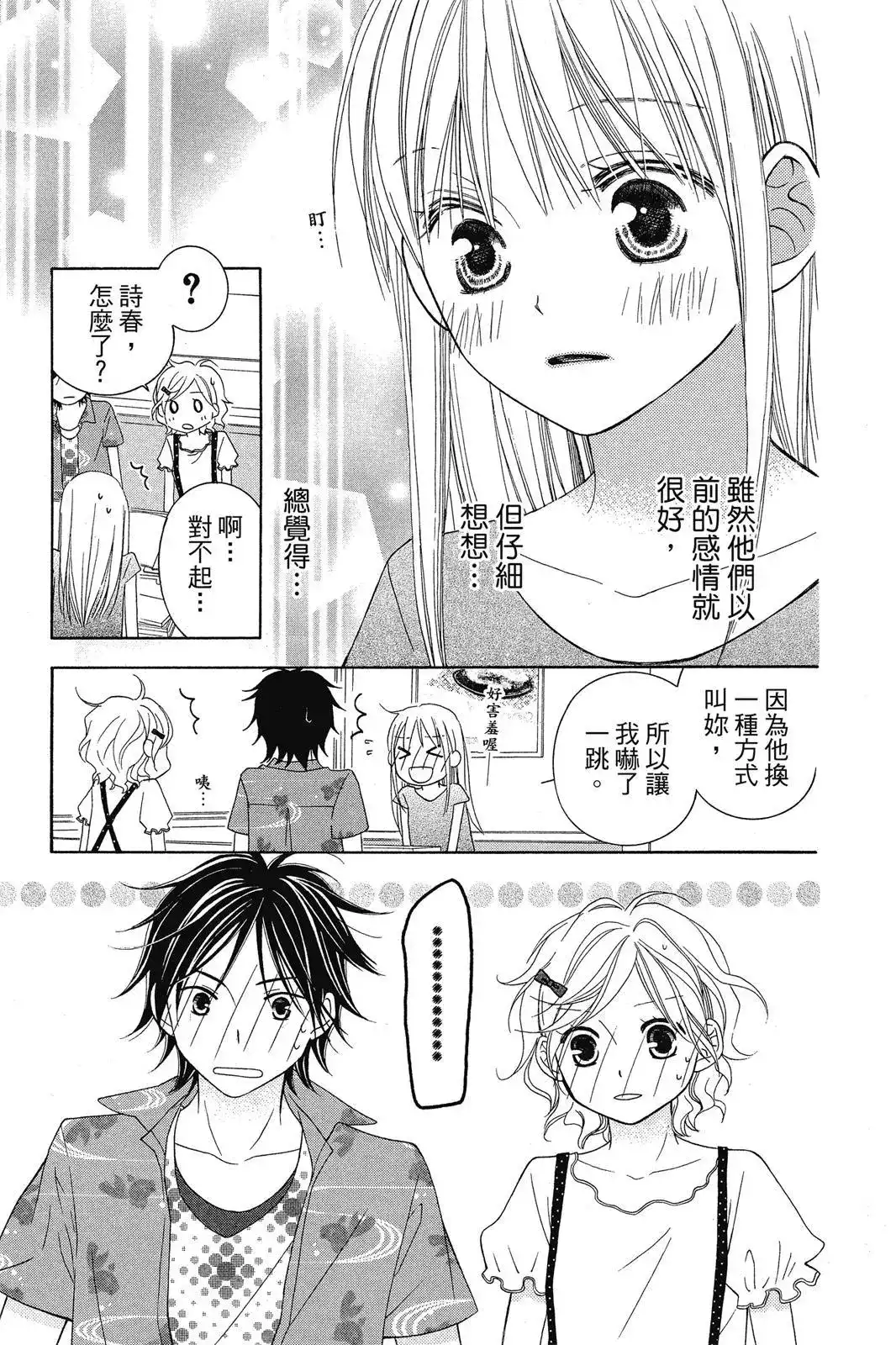 第77页