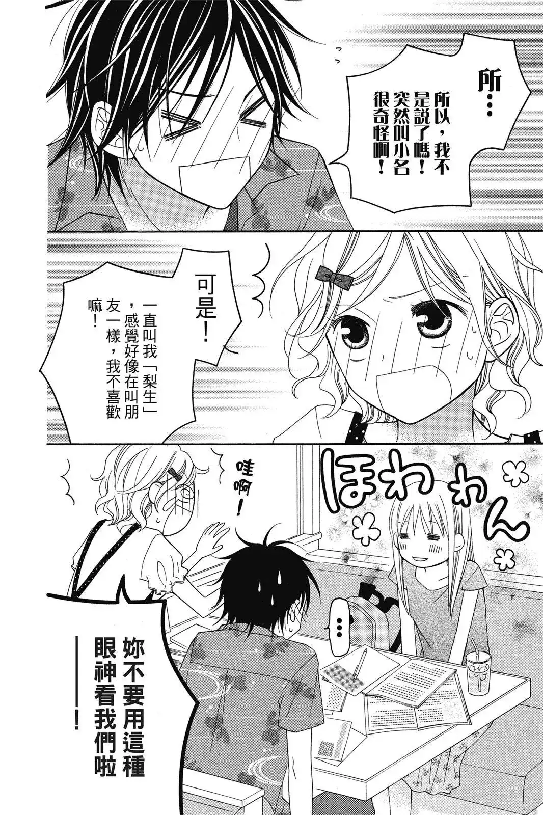 第78页
