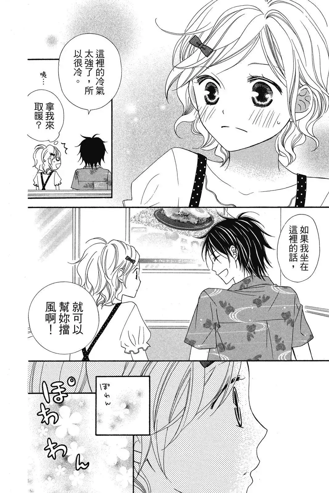 第80页
