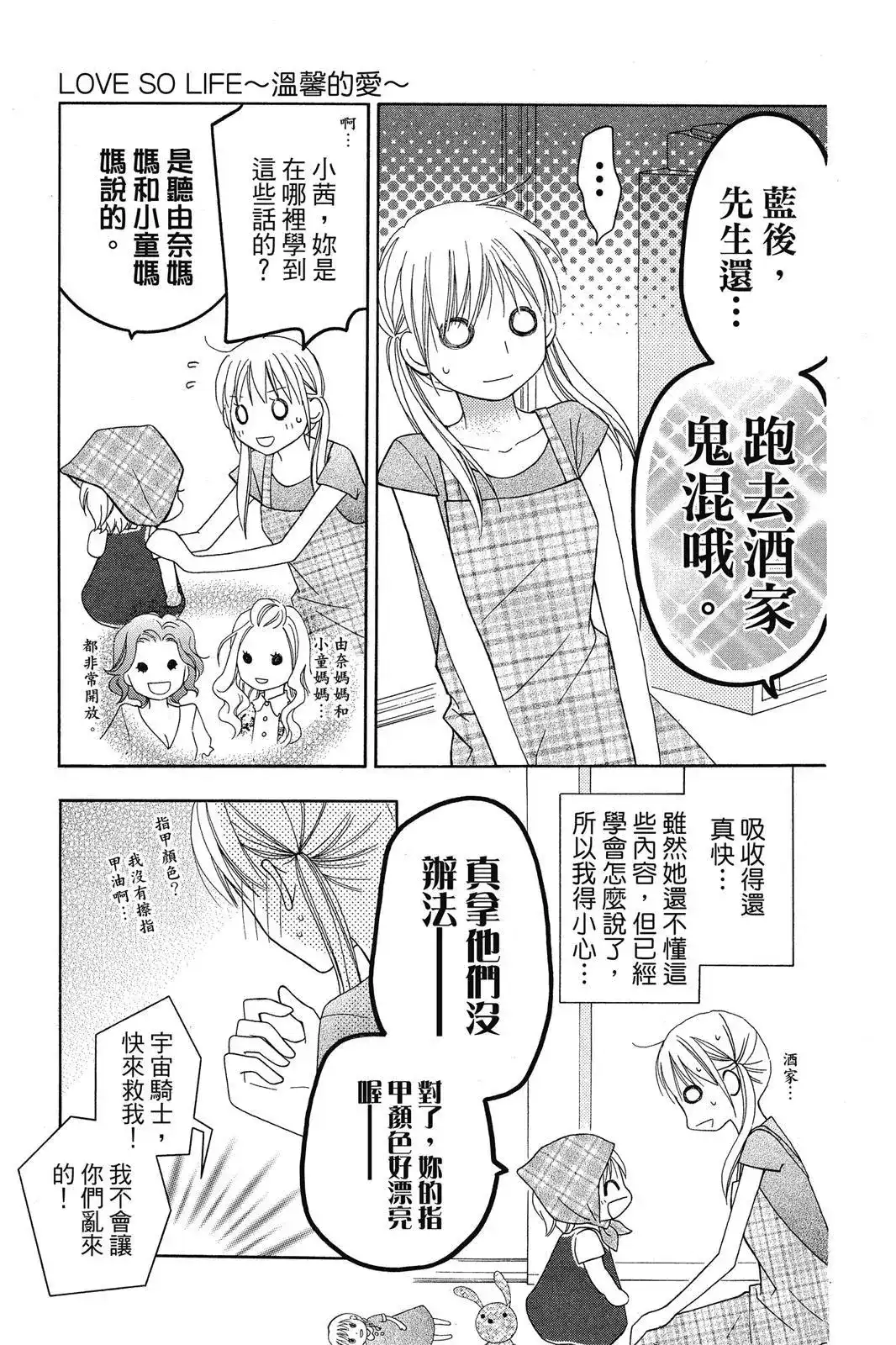 第83页