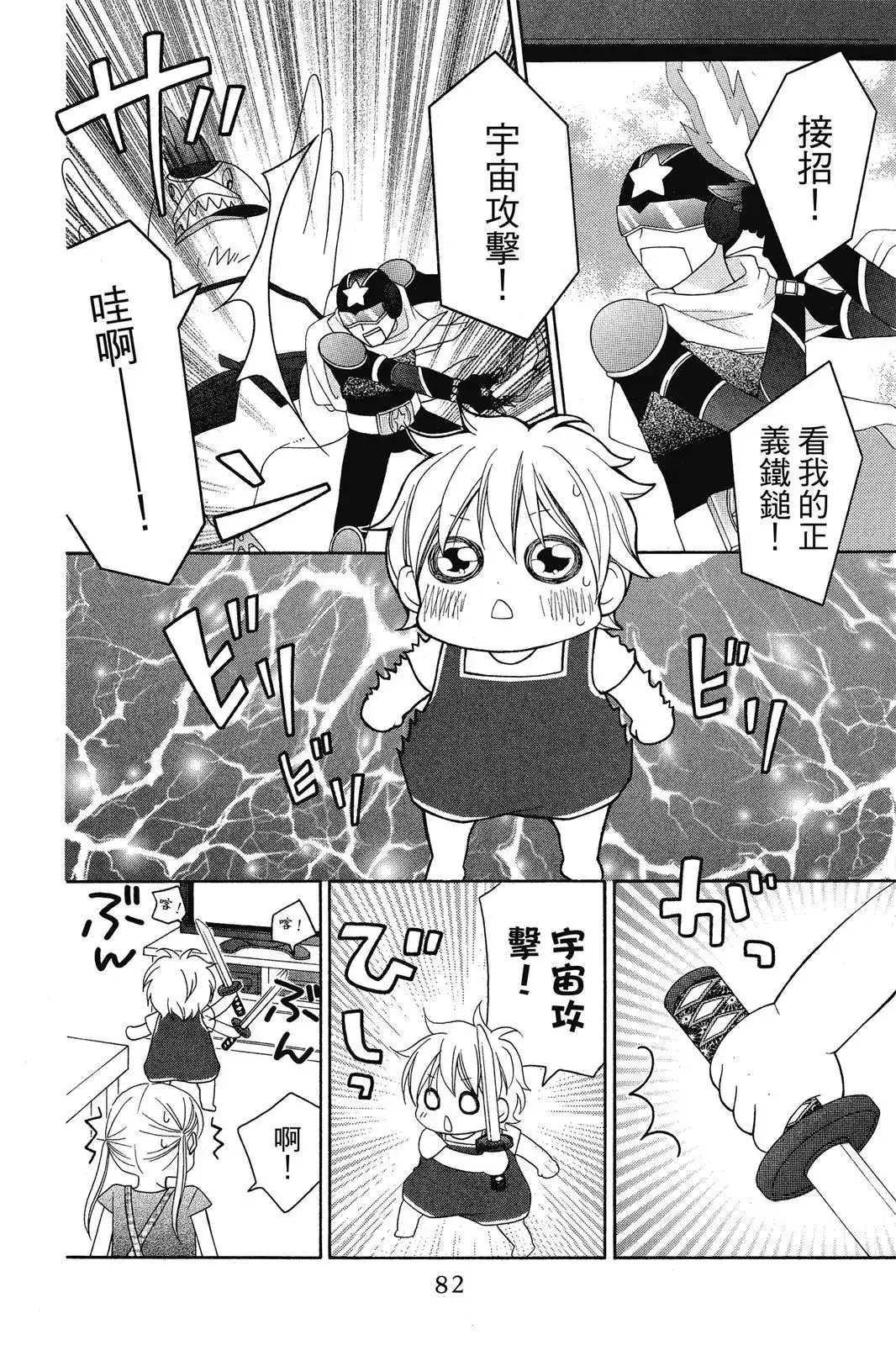 第84页