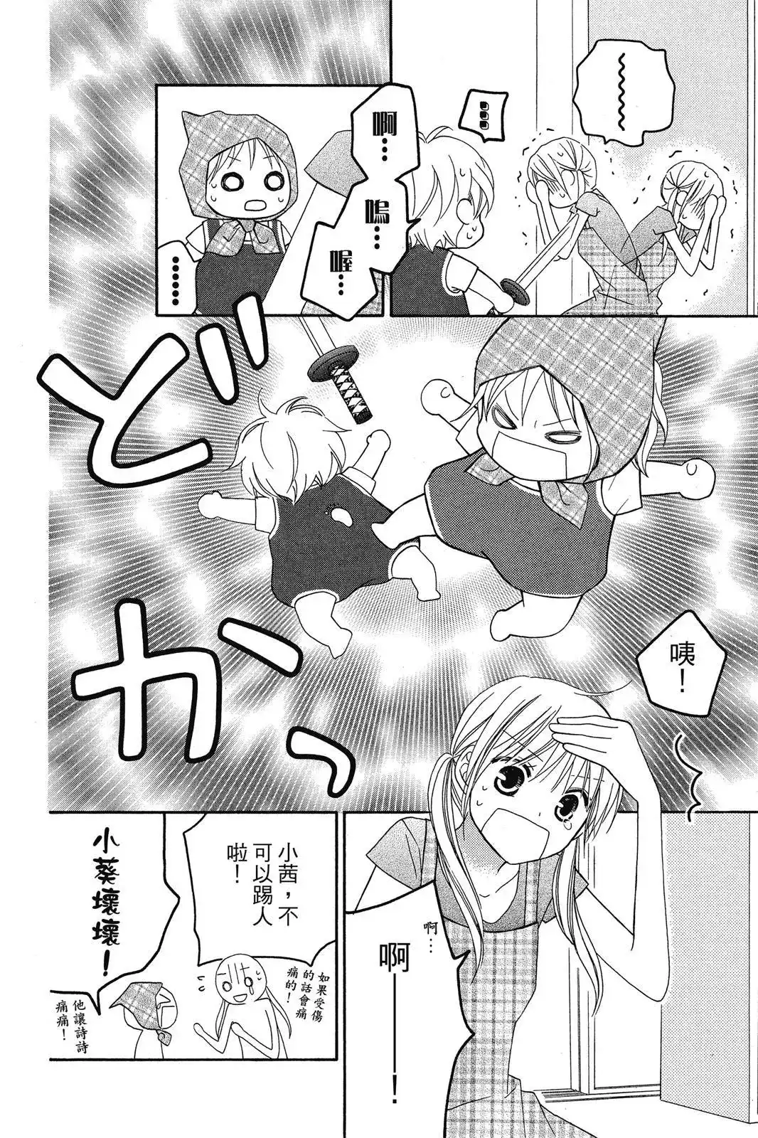 第86页