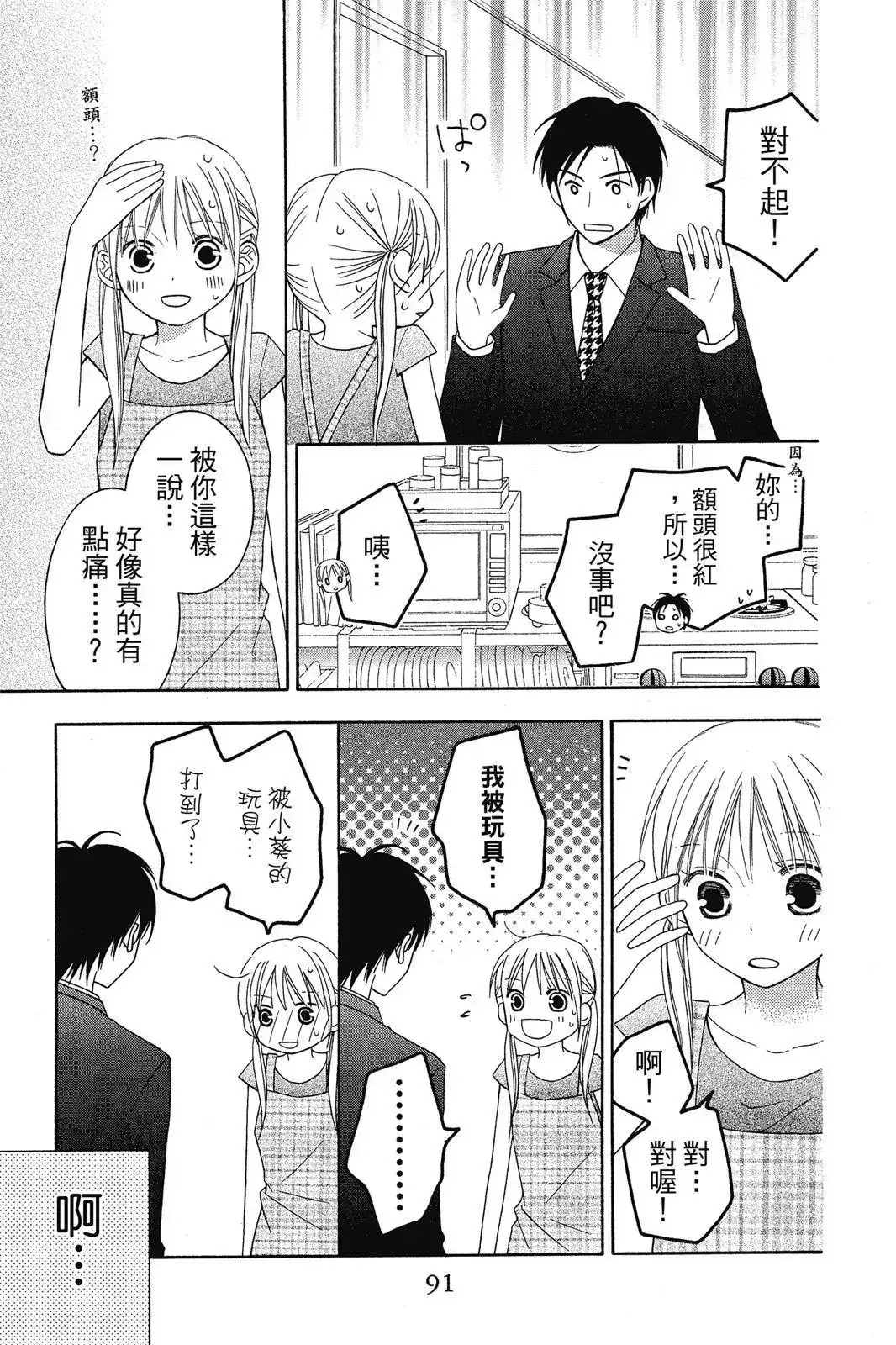 第93页