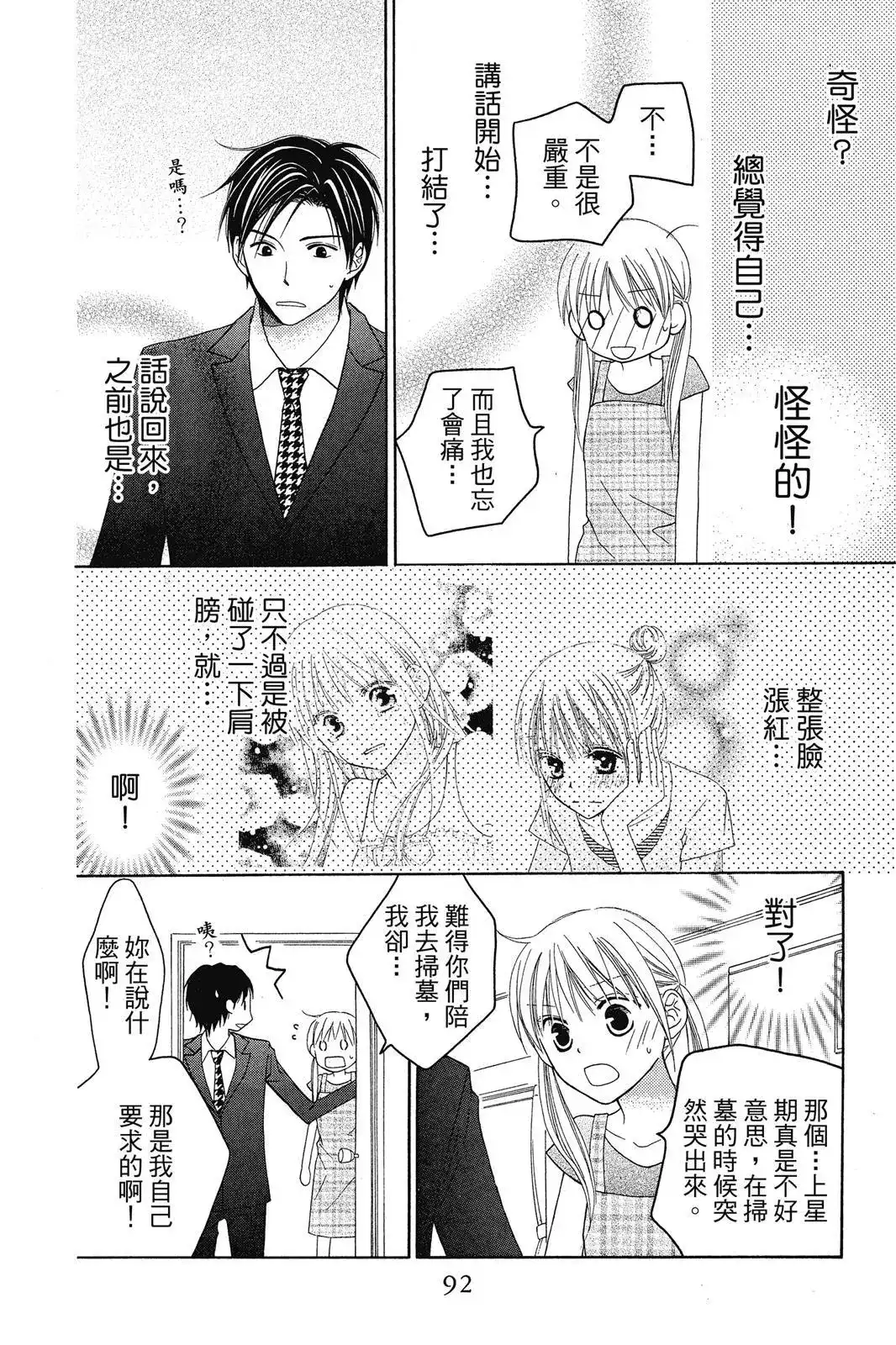 第94页