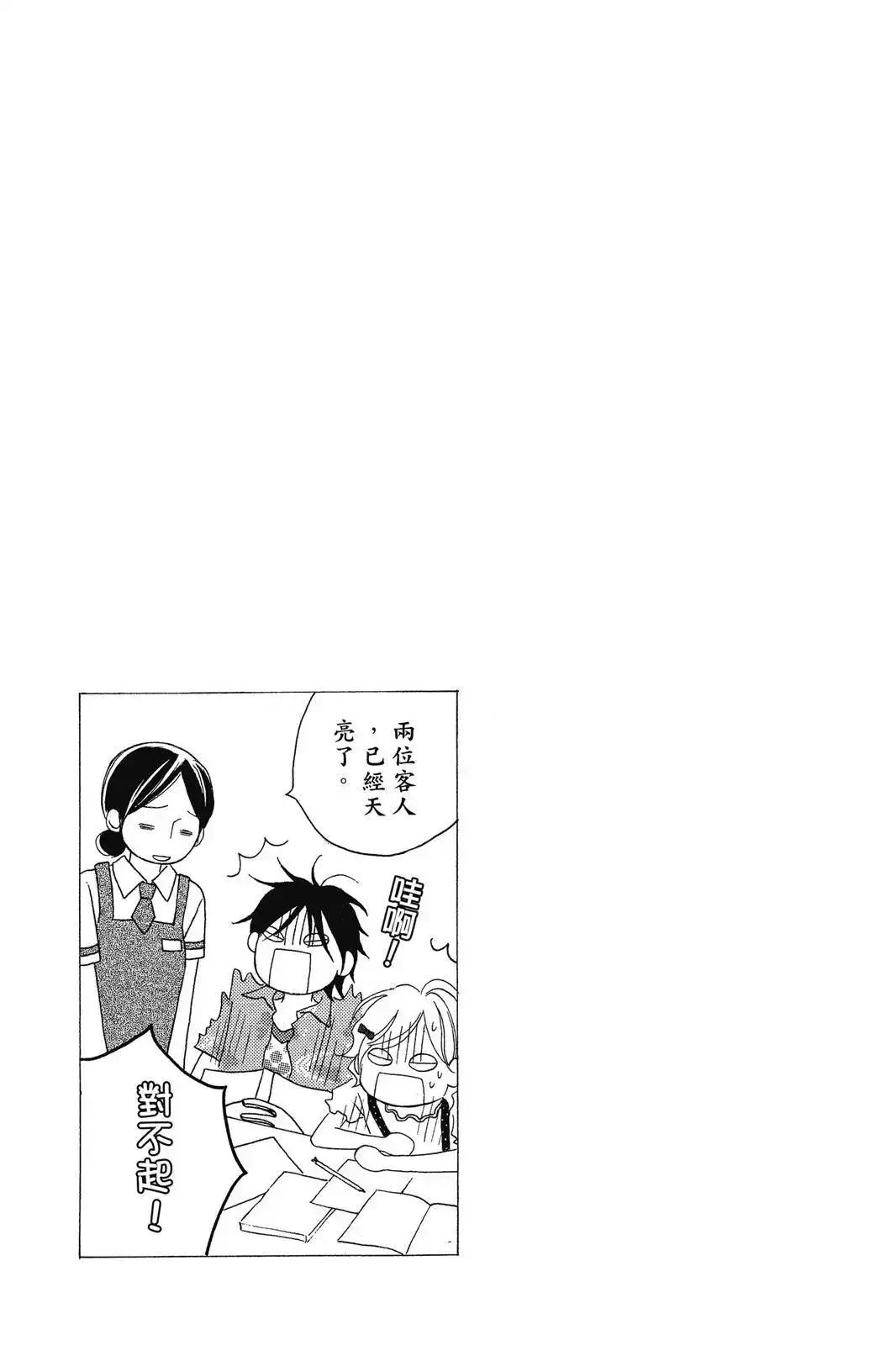 第97页