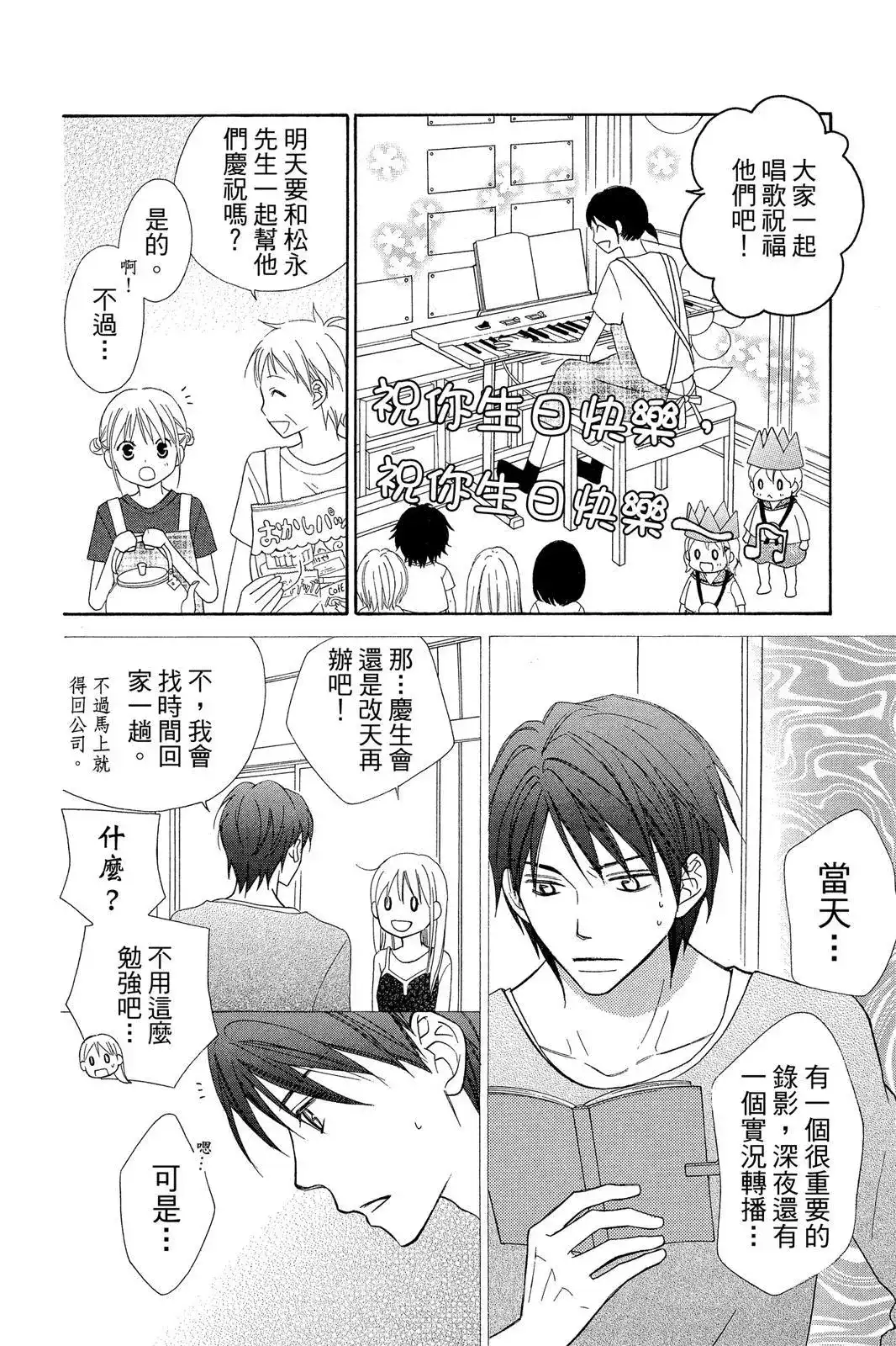 第100页