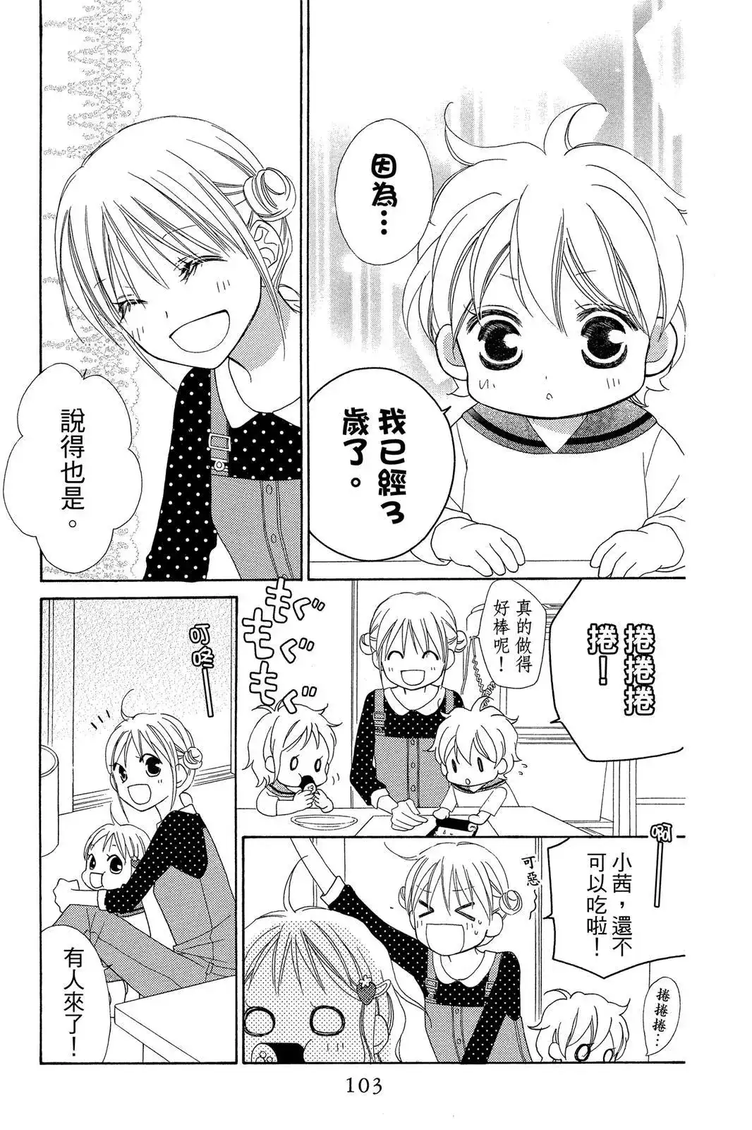 第105页