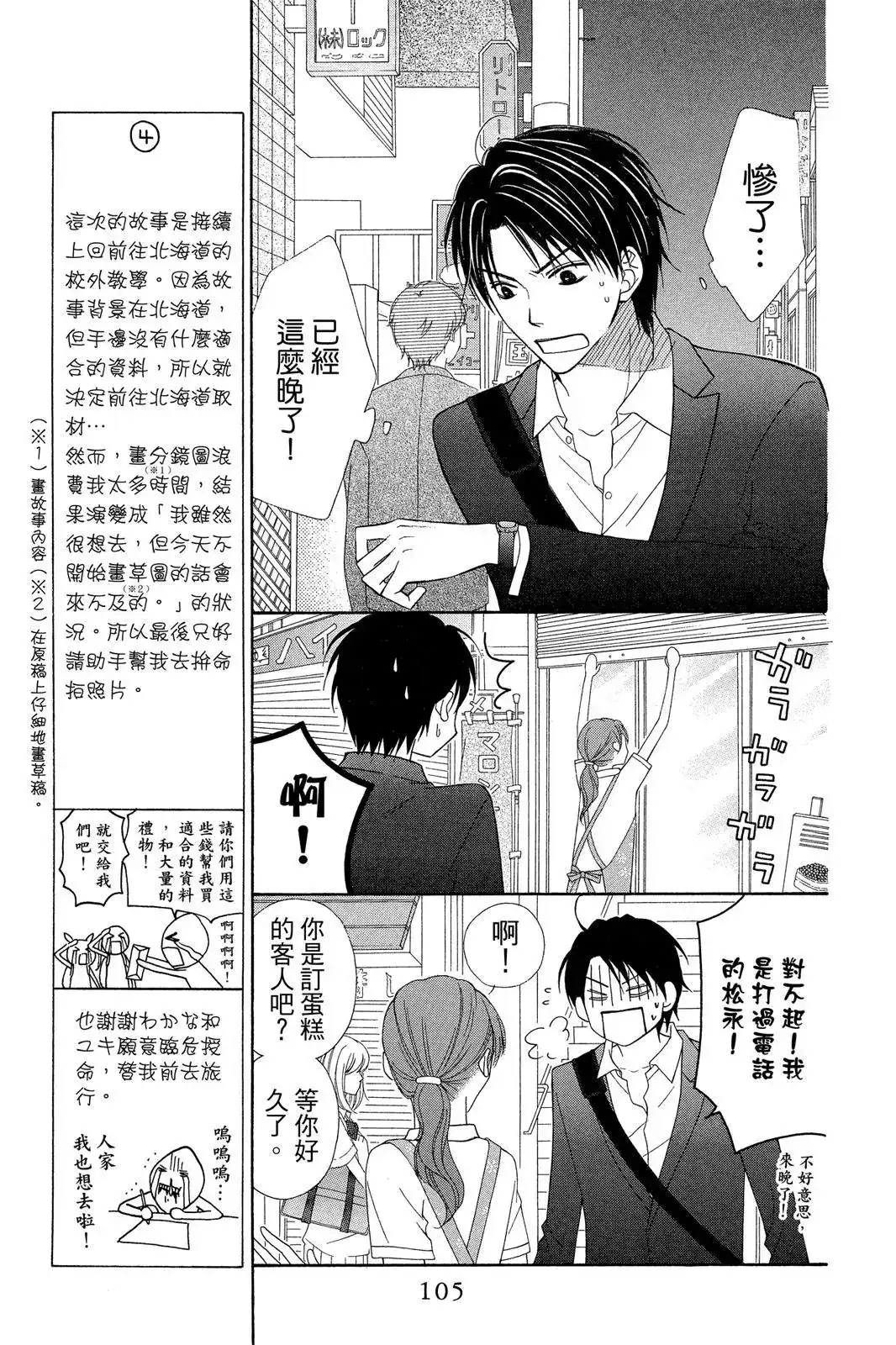 第107页