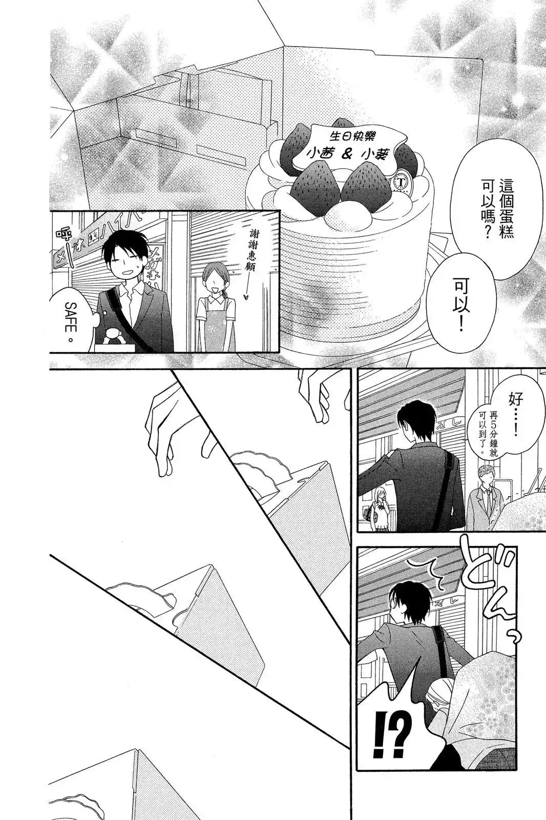 第108页