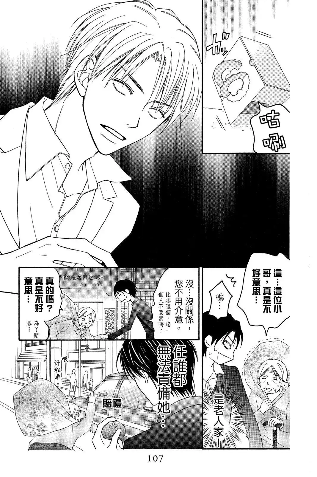 第109页