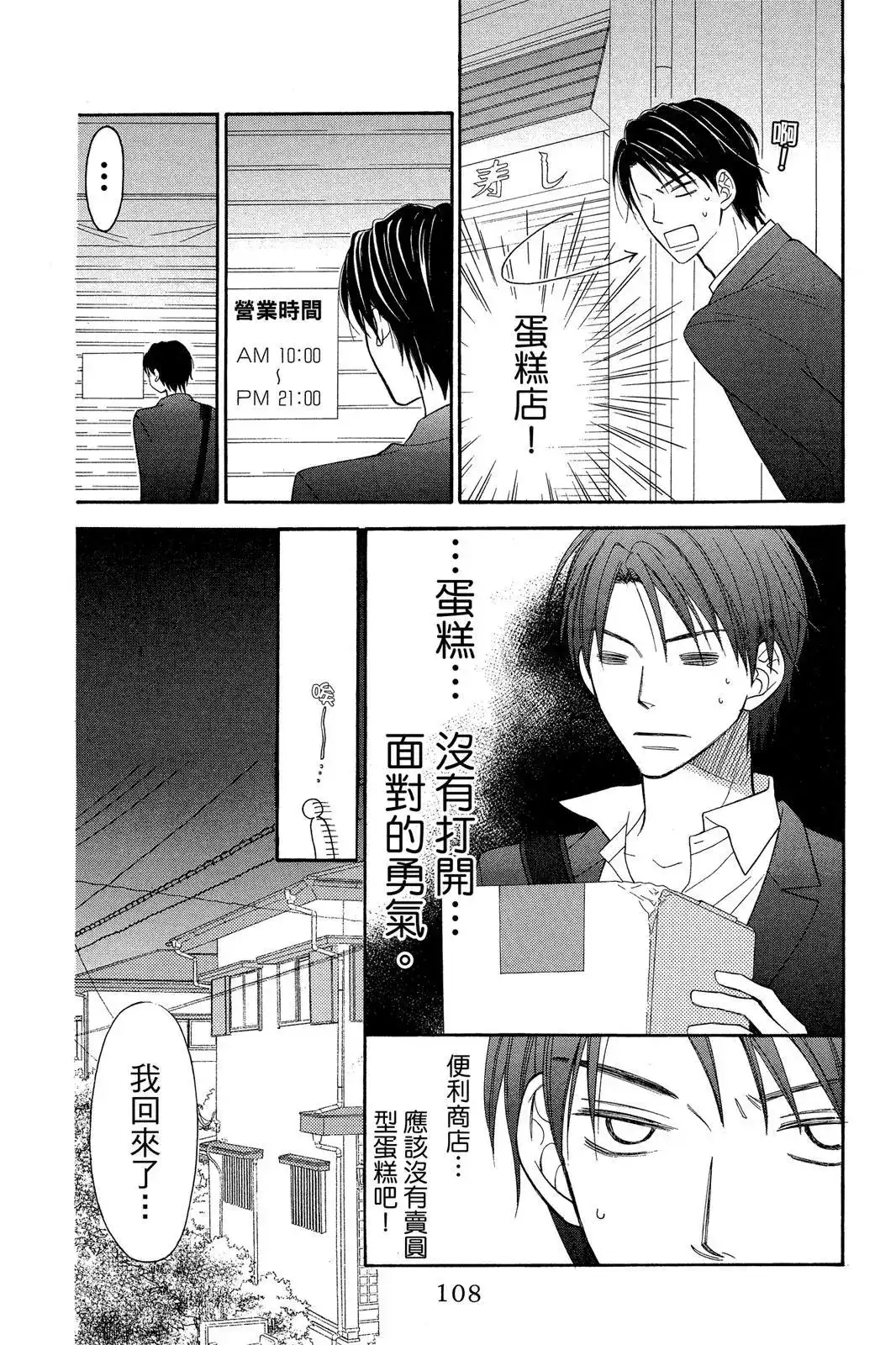 第110页