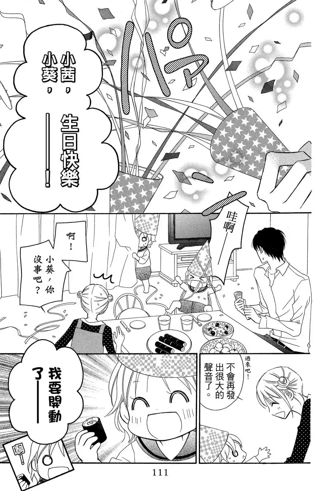 第113页