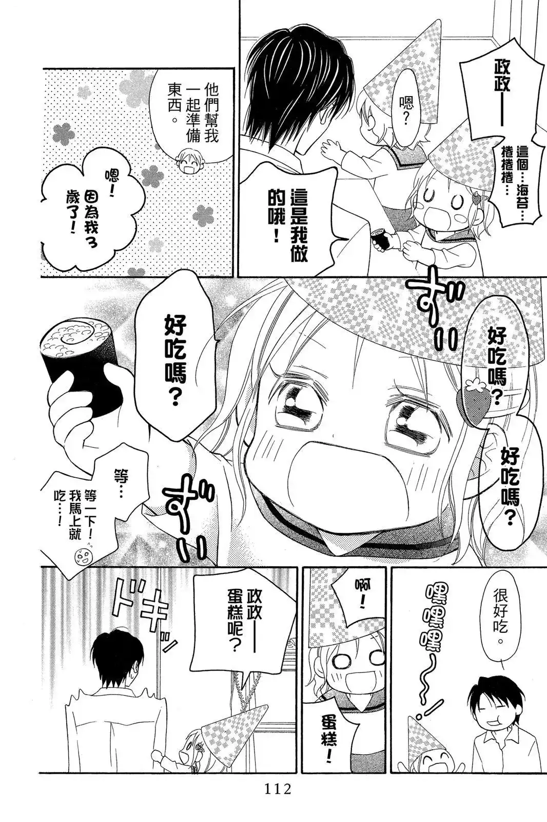 第114页