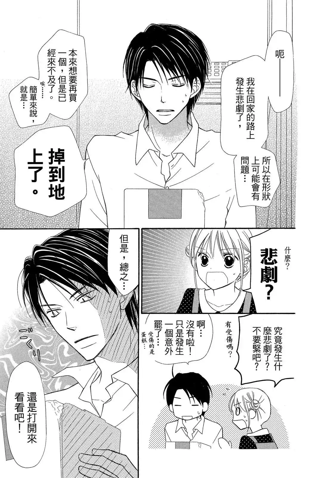 第115页