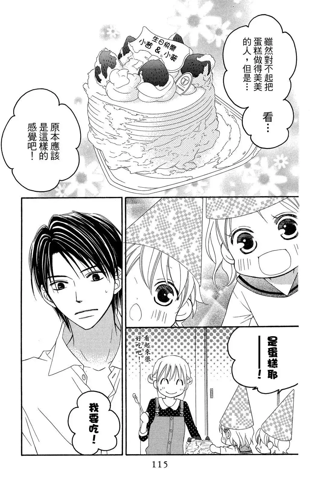 第117页