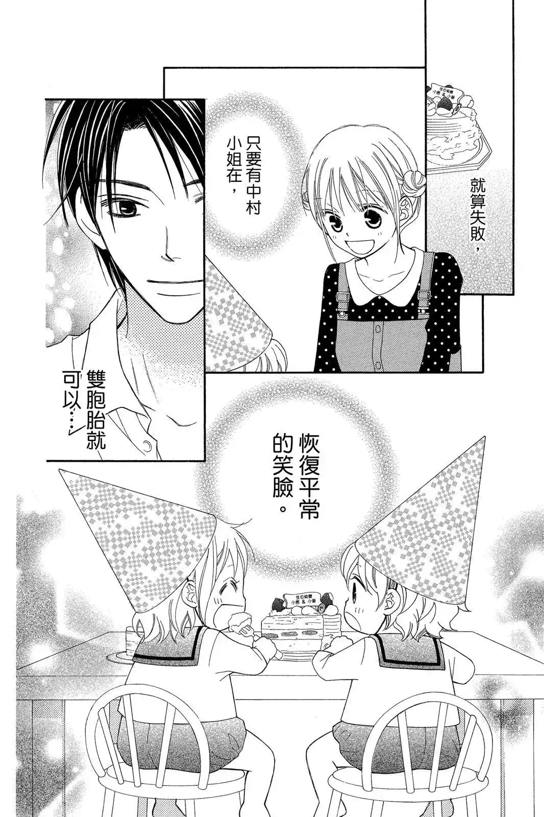 第118页