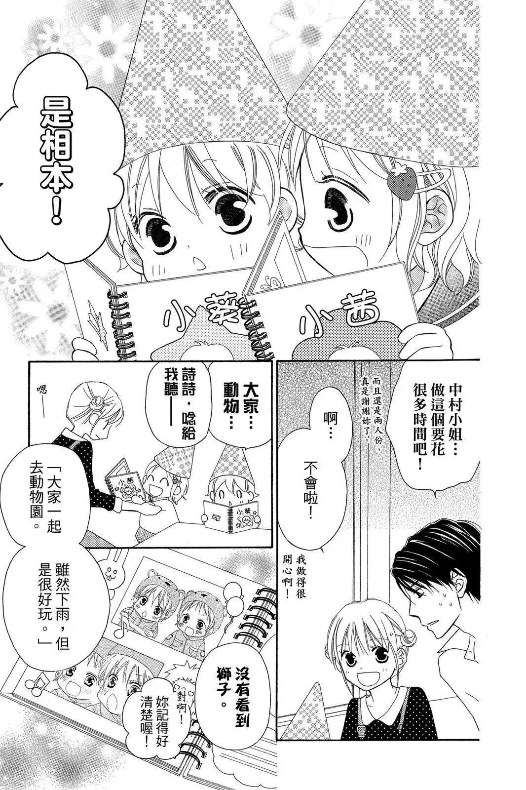 第120页