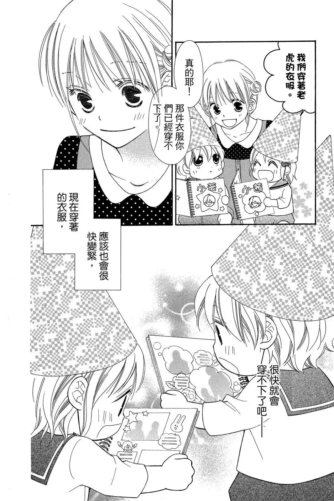 第122页