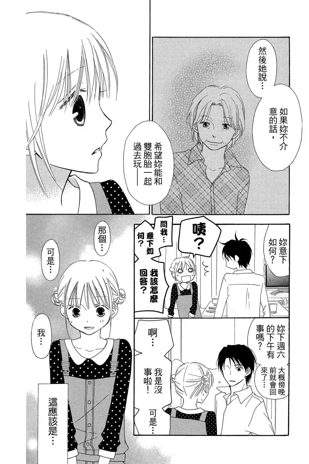 第124页
