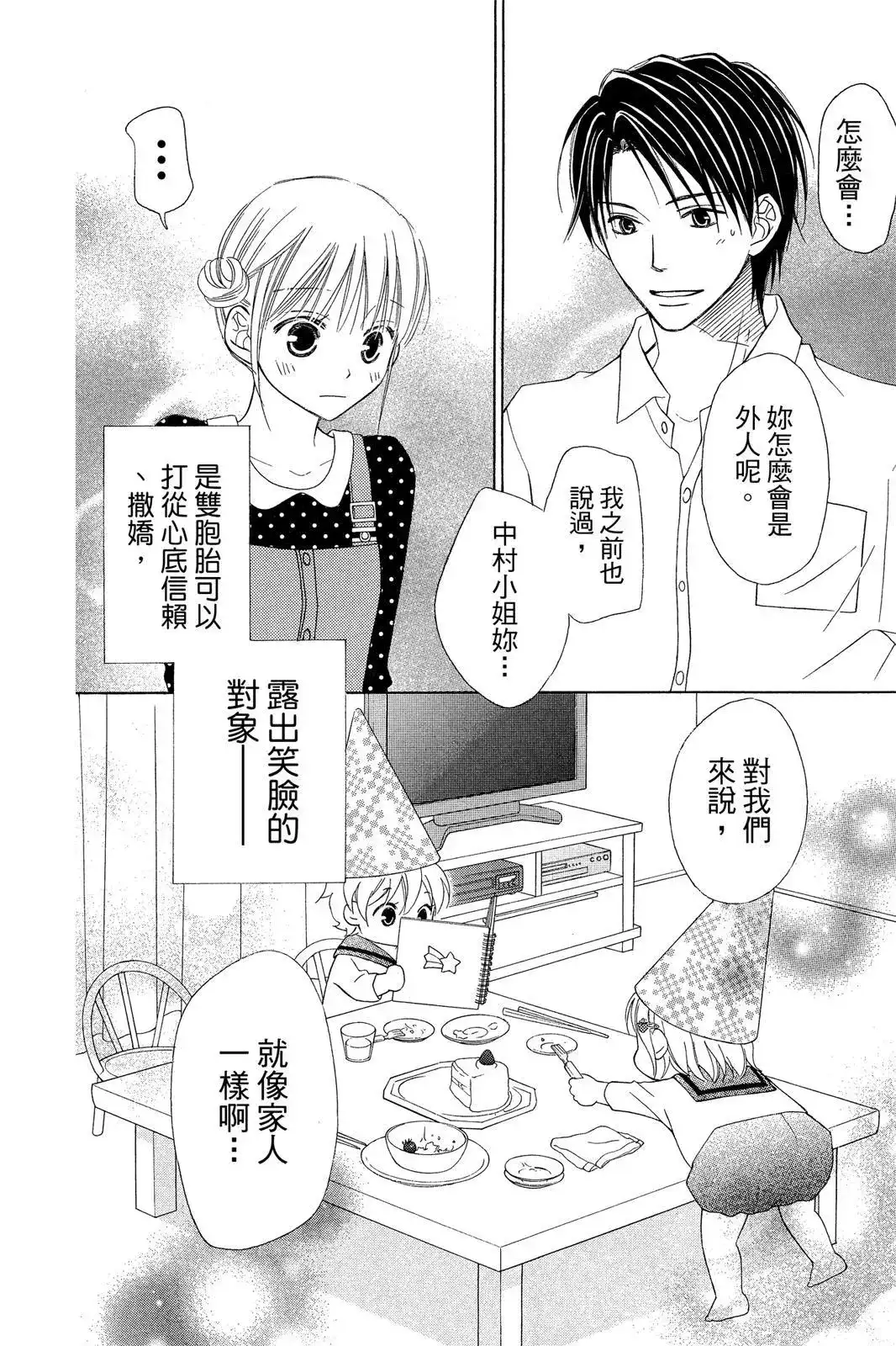 第126页