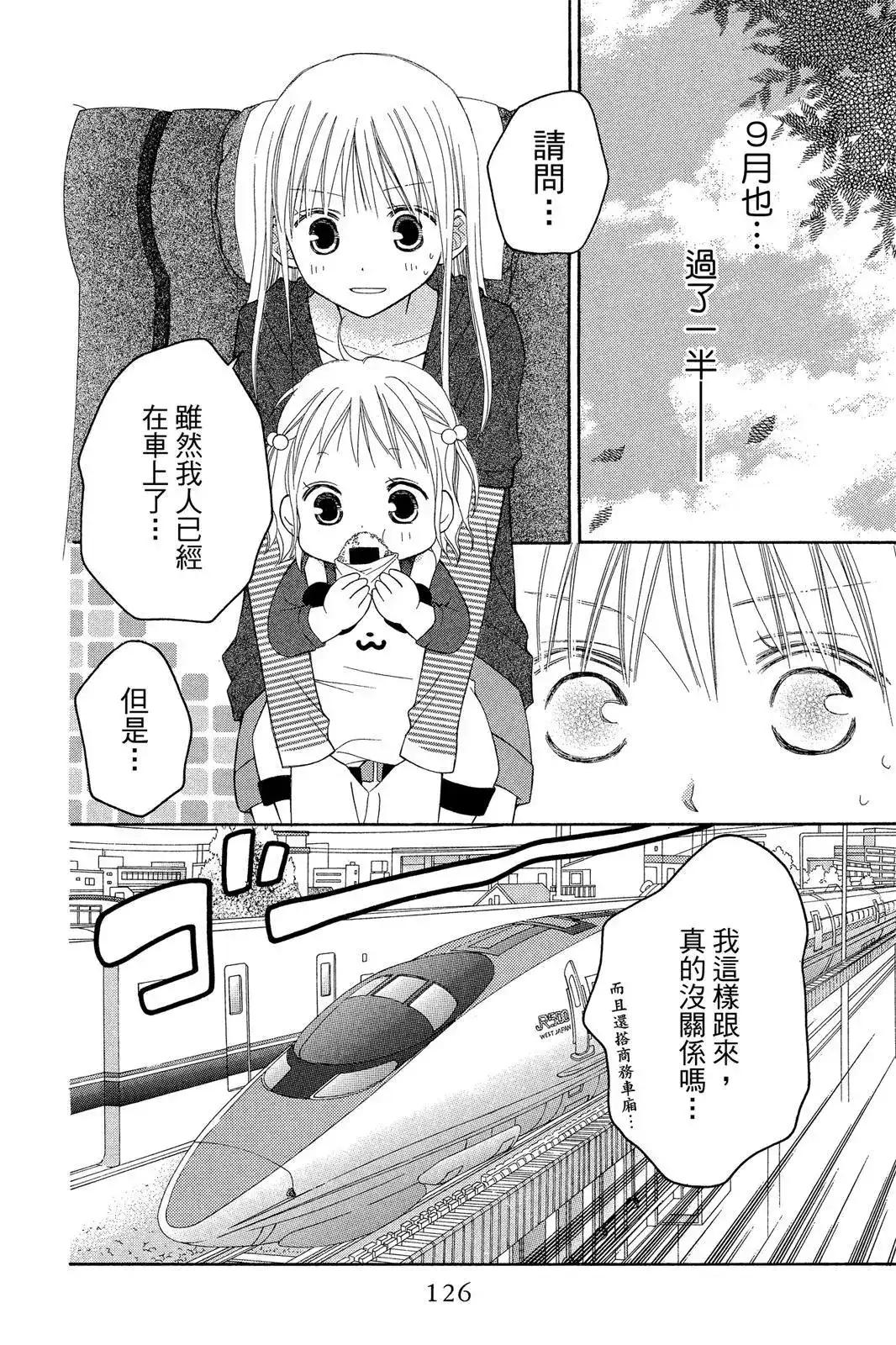 第128页
