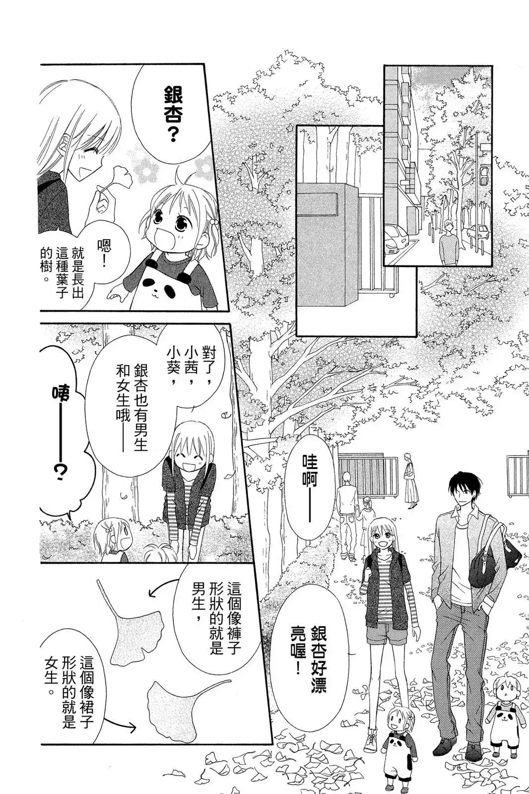 第130页