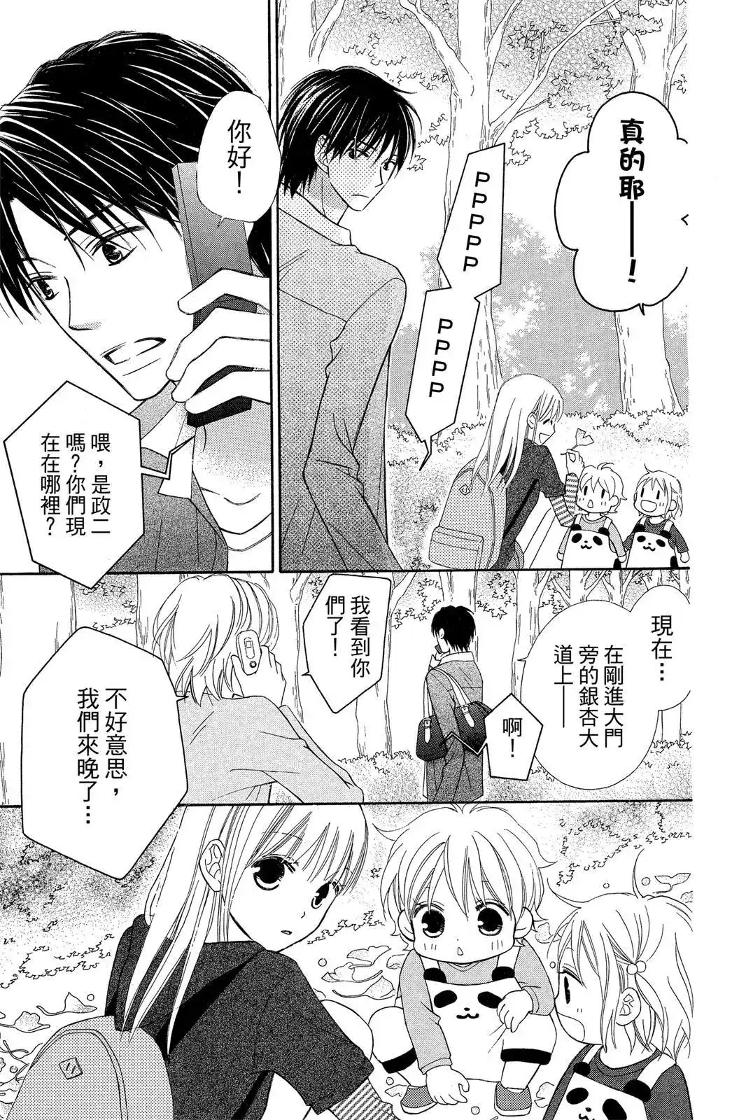 第131页