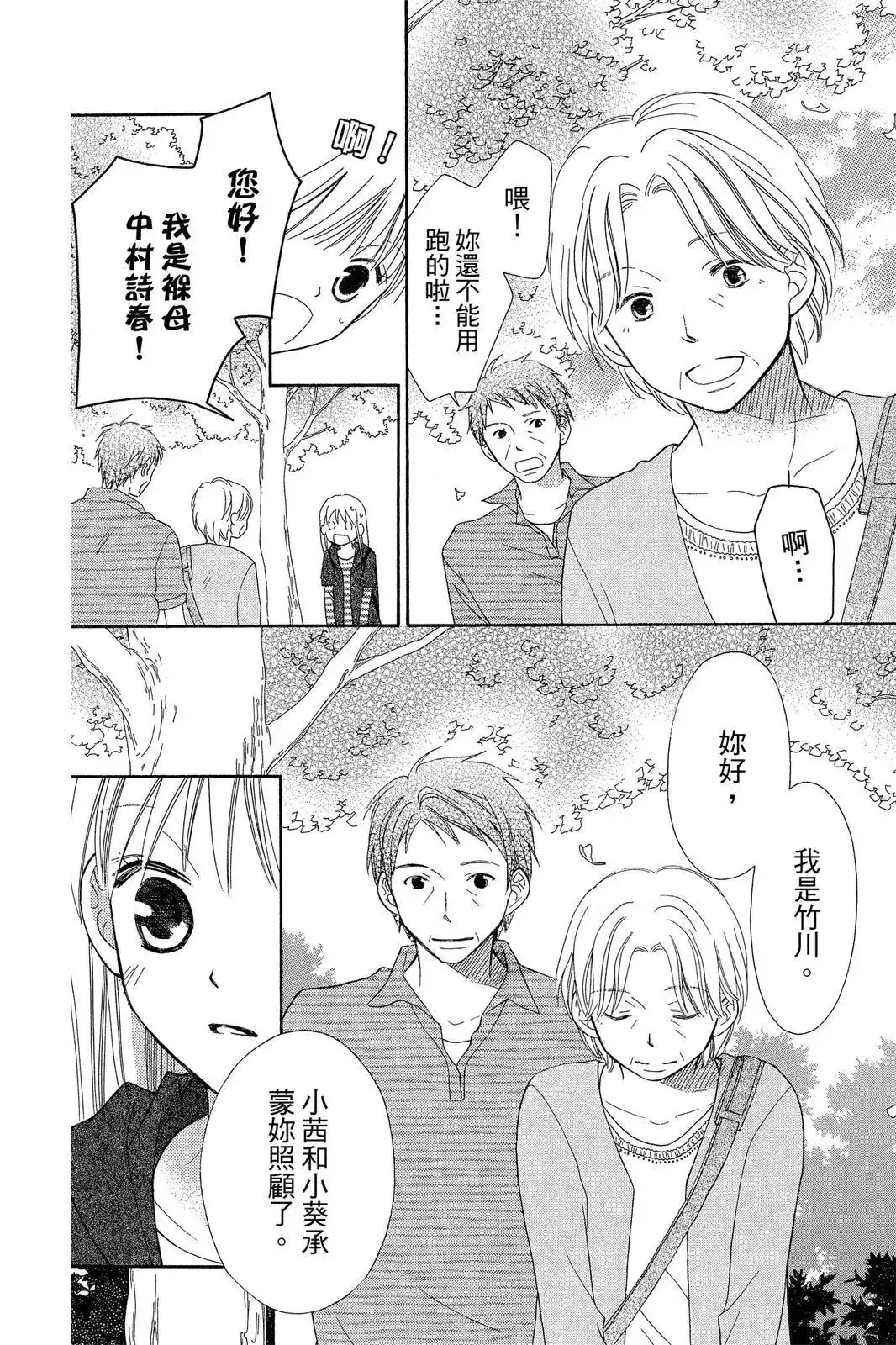 第132页